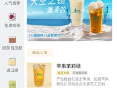 -1点点(理想银泰店)