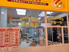 -味多美(江桥万达店)