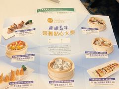 -彩福皇宴(皇室堡店)