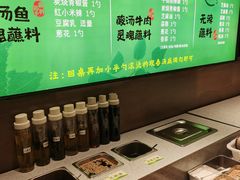 -野山舂·贵州现舂酸汤火锅(鸿通城店)