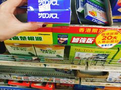 -龙城大药房