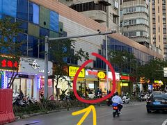 -鹤之乡·齐齐哈尔东北炭火烤肉(昆明盈江路店)