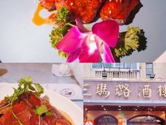 -三玛璐酒楼(汉口路店)