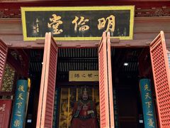-苏州文庙(姑苏区)