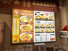 -矮子粉店1985·长沙米粉(湘春路店)