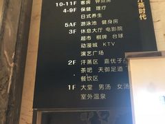 -嘉悦汗蒸时代(曙光路店)
