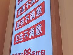-醉面(上海七宝宝龙城店)