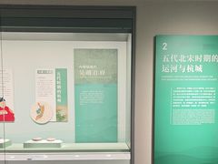 -中国京杭大运河博物馆