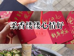 -都市甜心(印象城店)