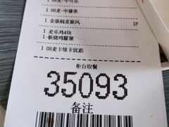 -麦当劳(欢乐谷店)