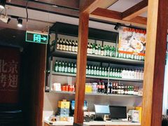 -管氏翅吧(地安门创始店)