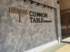 -Common Table · Brunch & Coffee