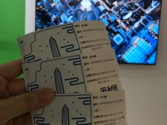 -Free Sky 云际观光层