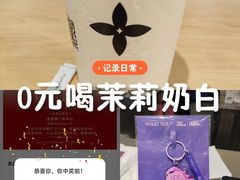 -天河领展广场