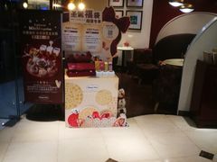 -哈根达斯(陆家浜路店)