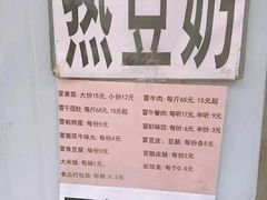 -蓉城西二道无名冒菜(西二道街店)