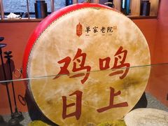 -单家老院·院子里的青岛菜(沙子口店)
