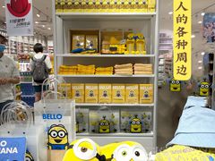 -名创优品(天河区正佳广场二店)