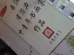 -伦教678文化街
