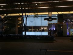 门面-Manner Coffee(大宁国际商业广场店)