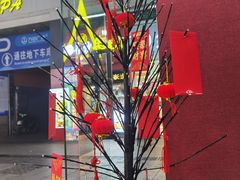 -泰竺·老挝冰咖啡·泰式奶茶(周浦万达店)