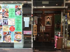 门面-田野日本料理(仙霞路店)
