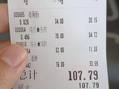 -老杨家熟食店