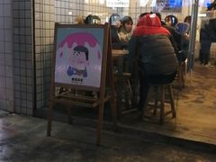 门面-WONDER ICE 萬得冰田(建設路总店)
