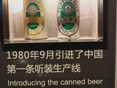 -青岛啤酒博物馆