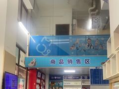 -宠颐生猫科·内科皮肤科(西平世纪城店)
