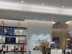 -博士眼镜·President总统(宝安海雅缤纷城店)