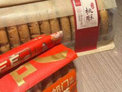 -詹记桃酥(百盛店)