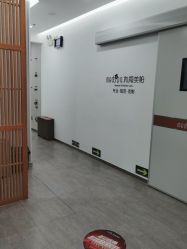 -和颜一美轻医美连锁