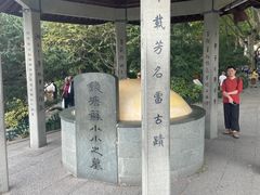 -杭州西湖风景名胜区-钱塘苏小小之墓