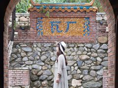 -瓦厂酒店