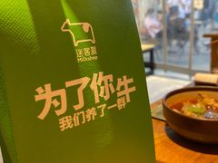 -迷客夏Milksha(无锡苏宁店)