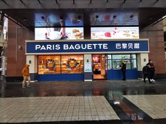 门面-巴黎贝甜(泗泾店)