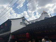 -葑门横街