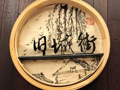 -老太原菜馆(南宫店)