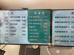 -河州春清真西北特色美食(虎踞路店)