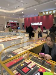 -永锦黄金加工·回收打金店(上海南翔店)