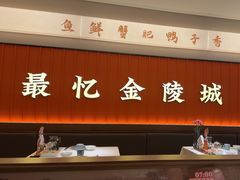 -小厨娘淮扬菜(天印大道店)