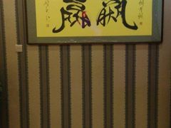-青藤汗蒸时代会所