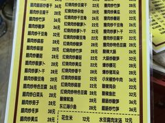 -文杰餐馆(南洪时尚风情街店)