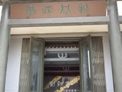 -汉陵苑