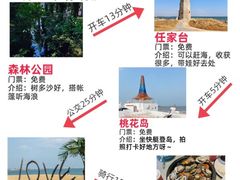 -巧克力渔家.小船海鲜胶东菜(万平口店)