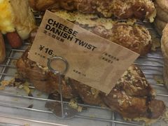 -PAPER STONE BAKERY(天汇广场店)