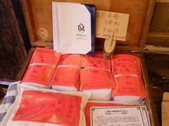 -西关84·History·Art·Cafe