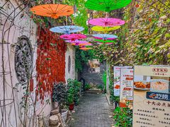 -鱼食饭稻·苏浙土菜17年老馆子(平江路店)