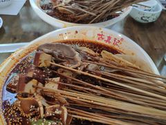 -古真记钵钵鸡(总店)